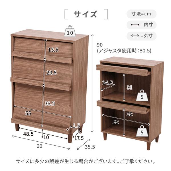 ディスプレイラック 幅60cm キャビネット フラップ扉 サイドボード
