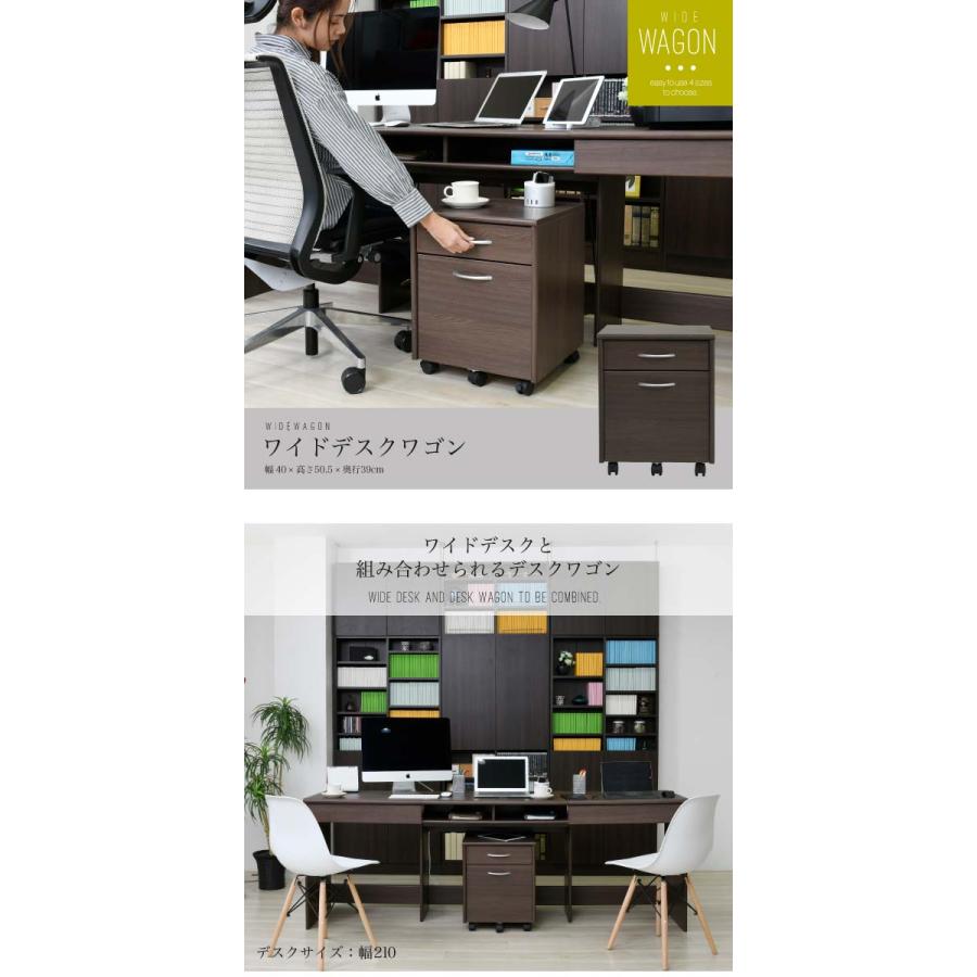 デスクワゴン キャスター付 サイドチェスト サイドキャビネット サイドワゴン A4収納 FWD-0008-JKの画像