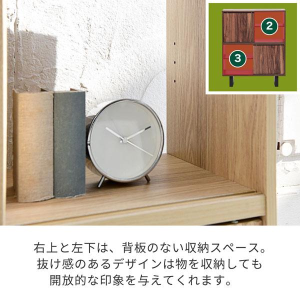 シェルフ ラック 幅67cm 収納棚 和モダン 扉付き ルーター収納 木製