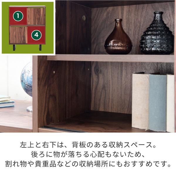 シェルフ ラック 幅67cm 収納棚 和モダン 扉付き ルーター収納 木製