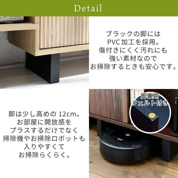 シェルフ ラック 幅67cm 収納棚 和モダン 扉付き ルーター収納 木製