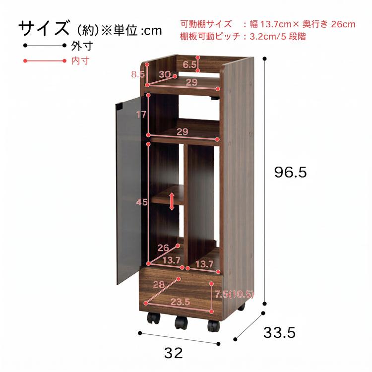 ゲーム機収納 ラック キャスター付き 幅32cm スリム ゲームラック PS5