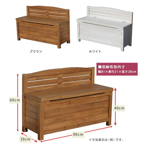 天然木ベンチストッカー 収納付きベンチ 幅90cm 天然木杉材 GBN-900