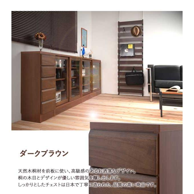 チェスト 幅30.5cm 5段 5杯 引出し 天然木桐 リビング収納棚 奥行29.5