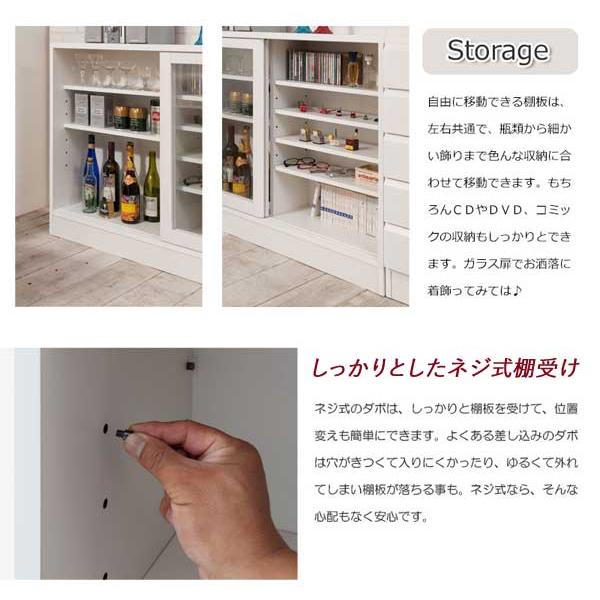 食器棚 キャビネット 幅90.5cm ガラス扉 引戸 リビング収納棚 奥行29.5