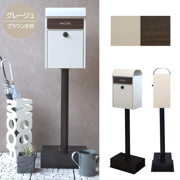 スタンドポスト Gilda ジルダ 置くだけ設置 ダイヤルロック