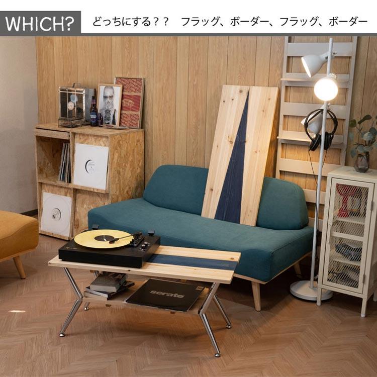 センターテーブル 棚収納付き 天然木 幅90cm GLAMOUR ナチュラル