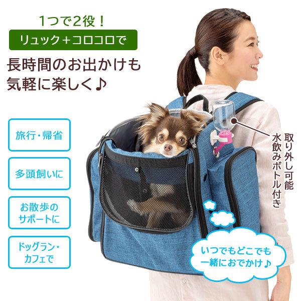 新品☆わんにゃんペットキャリー♪カートにもリュックにも☆c210 GOKIGEN キャリーわんにゃん カート付き大容量リュック ペット