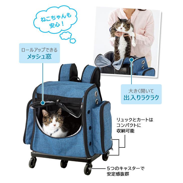 新品☆わんにゃんペットキャリー♪カートにもリュックにも☆c210 GOKIGEN キャリーわんにゃん カート付き大容量リュック ペット