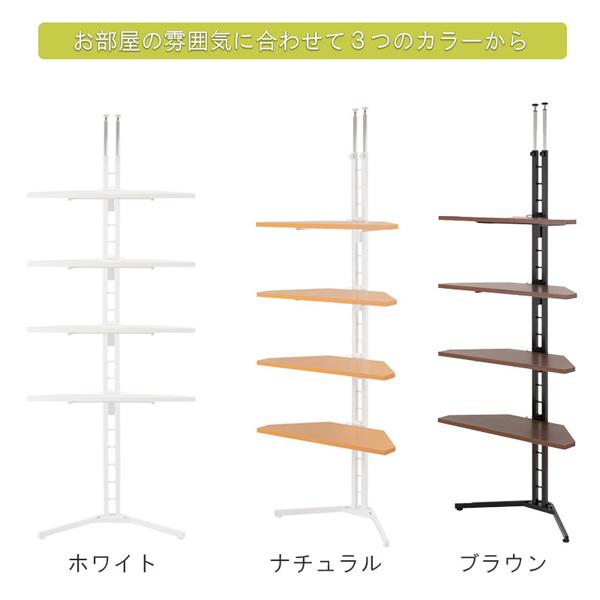 突っ張りディスプレイコーナーラック 棚板4枚タイプ リビング収納