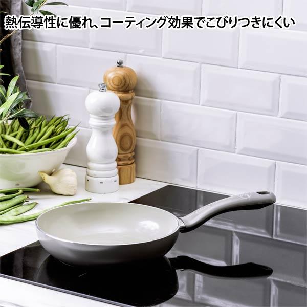 フライパン26cm深型 グリーンシェフ アースカラー セラミック
