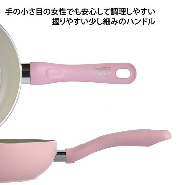 フライパン26cm深型 グリーンシェフ アースカラー セラミック