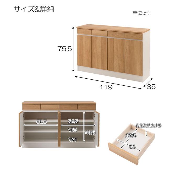 キャビネット 幅119cm カリフォルニアテイスト 日本製 完成品 GYM 薄型