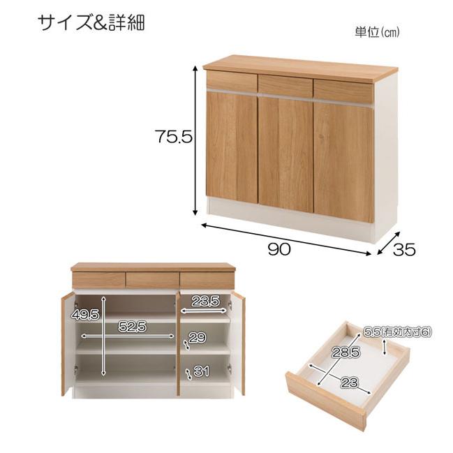 キャビネット 幅90cm カリフォルニアテイスト 日本製 完成品 GYM 薄型