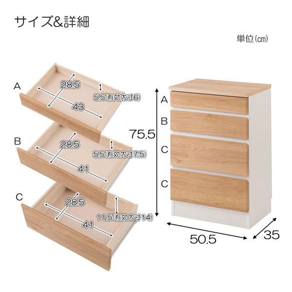 チェスト 幅50.5cm カリフォルニアテイスト 日本製 完成品 GYM 薄型