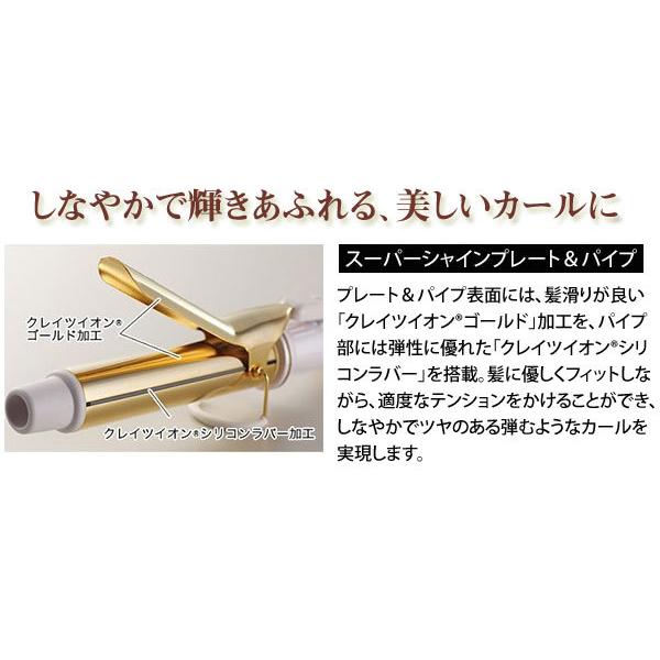 CREATEs（クレイツ） クレイツイオン アイロン エスペシャルカールII