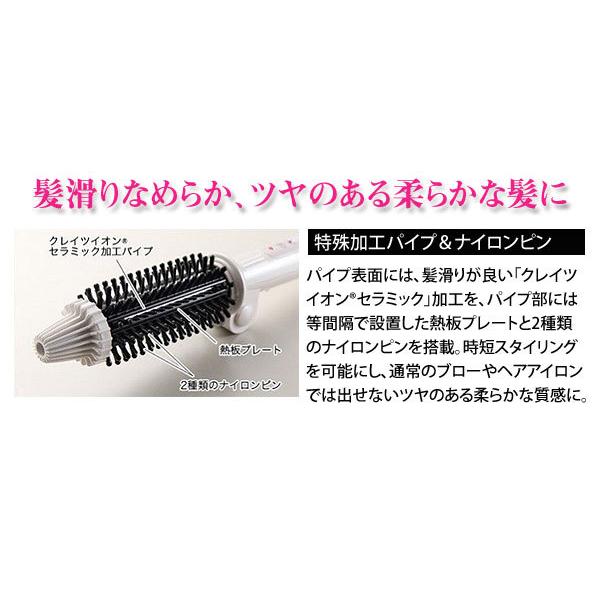 クレイツイオン ロールブラシアイロンii ポータブル 携帯用 26mm H714 1147こだわる通販ストア 通販 Paypayモール
