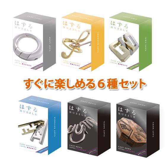 はずる６種セット 初級から上級立体パズル ６段階難易度別知恵の輪 脳活動 はずすパズル 1147こだわる通販ストア 通販 Paypayモール