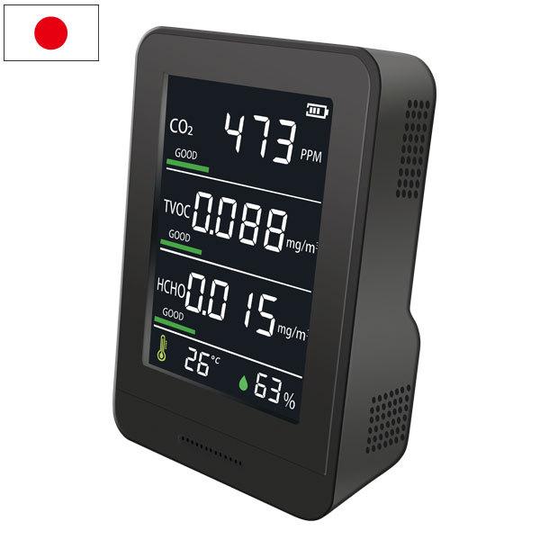 日本製 多機能型CO2濃度測定器 充電式 二酸化炭素濃度測定 密回避 大型