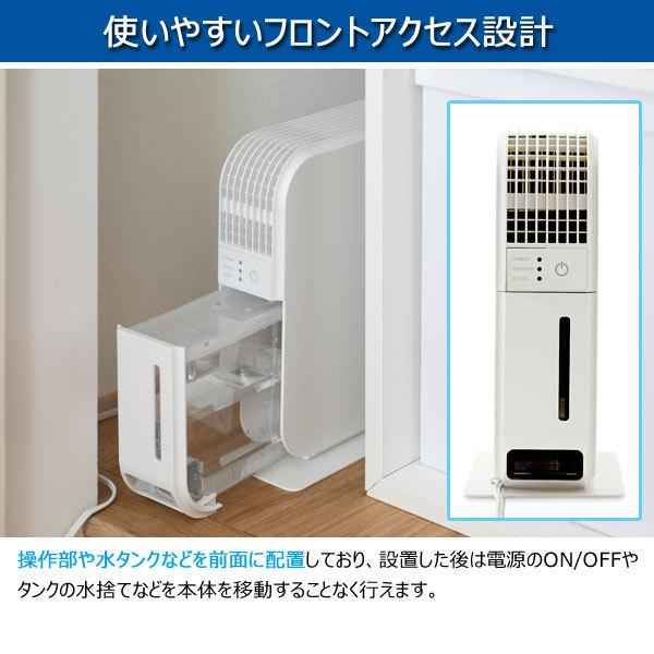 amadana クローゼット用除湿機 Closet Dehumidifier HD-144