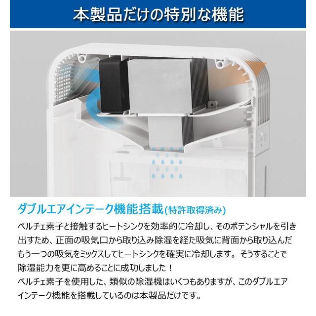 amadana クローゼット用 除湿機　HD-144 楽天市場】【おまけ付】amadama クローゼット用除湿機 HD-144