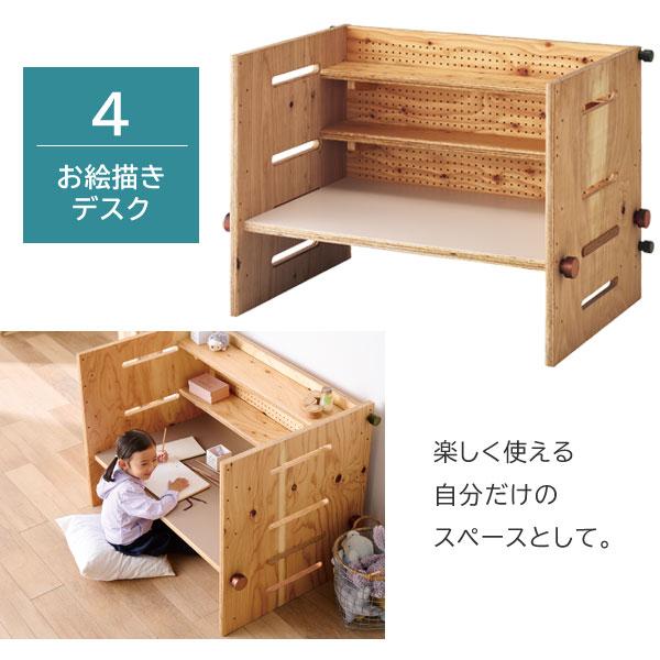 tsumugi:123本体 子どもの成長に合わせたスタイル ベビーベッド キッズデスク 日本製 HG-TM123の画像