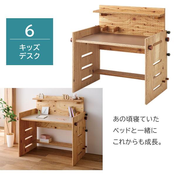 tsumugi:123本体 子どもの成長に合わせたスタイル ベビーベッド キッズデスク 日本製 HG-TM123の画像