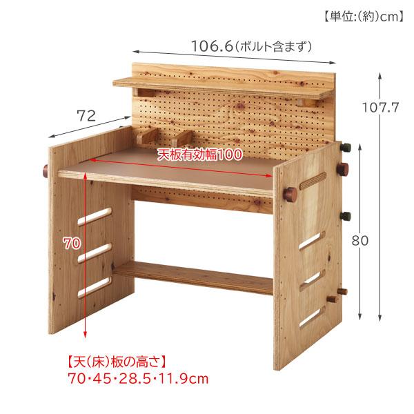 tsumugi:123セット 子どもの成長に合わせたスタイル ベビーベッド キッズデスク セット用マット＆クッション2個付 日本製 HG-TS2023の画像
