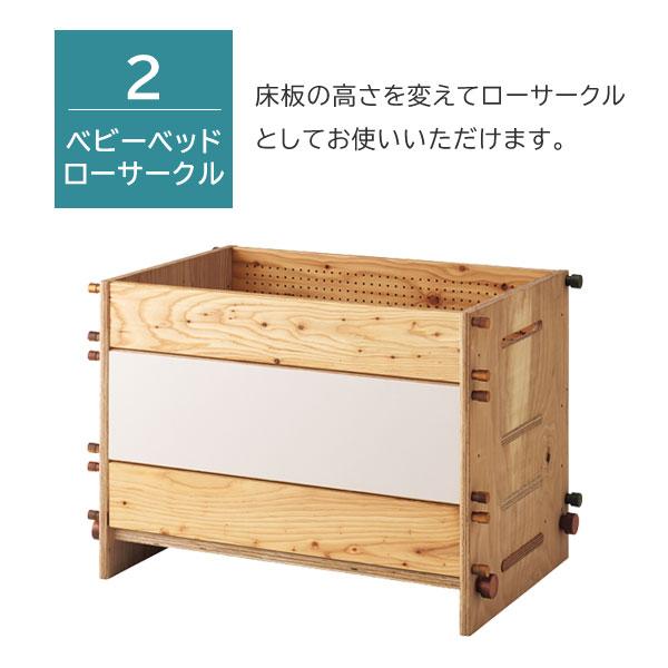 tsumugi:123セット 子どもの成長に合わせたスタイル ベビーベッド キッズデスク セット用マット＆クッション2個付 日本製 HG-TS2023の画像