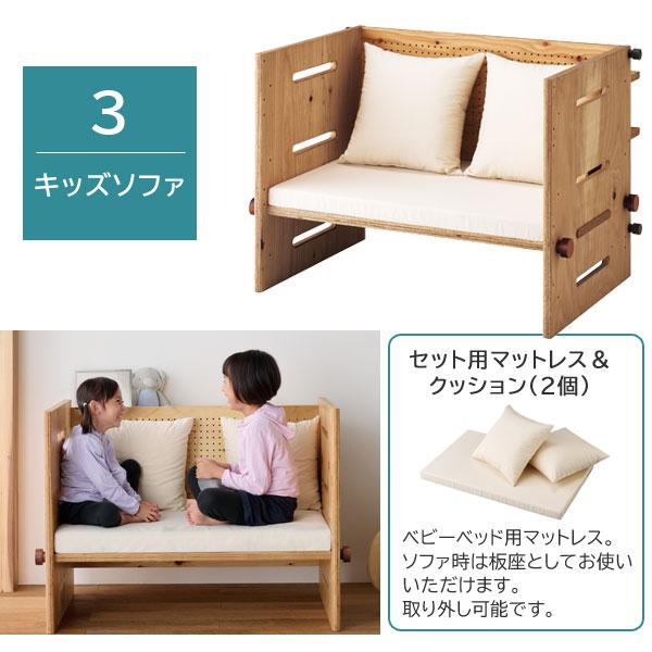 ベビー用寝具・ベッド Takko ベビー用寝具・ベッド Takko snp45_1031.jpg