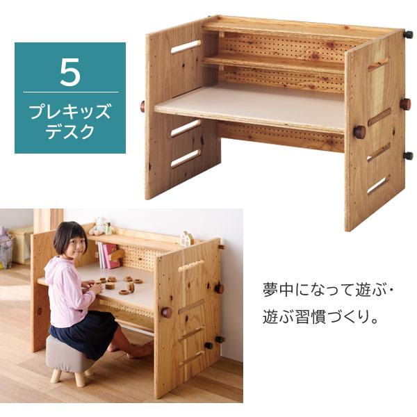 tsumugi:123セット 子どもの成長に合わせたスタイル ベビーベッド キッズデスク セット用マット＆クッション2個付 日本製 HG-TS2023の画像