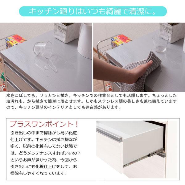 ダストカウンター 幅80.5cm MOCA モカ 日本製 完成品 隠す収納 IR-0012