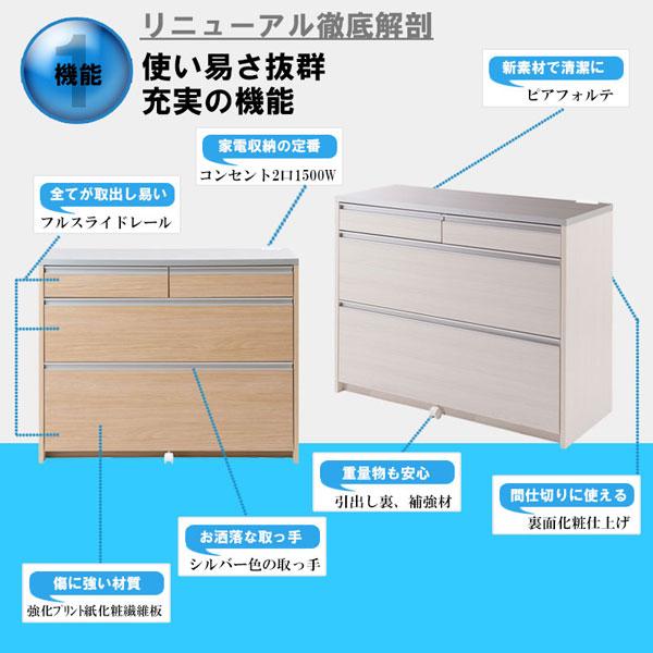 キッチンカウンター 幅110.5cm MOCA モカ 日本製 完成品 隠す収納 IR