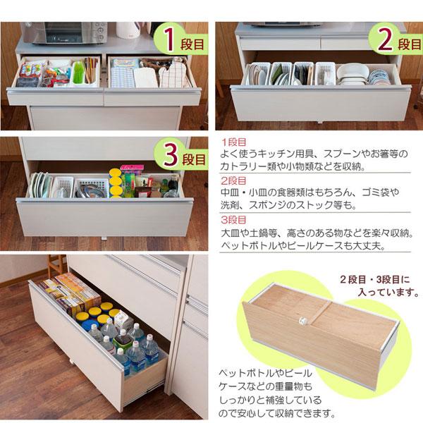 キッチンカウンター 幅110.5cm MOCA モカ 日本製 完成品 隠す収納 IR