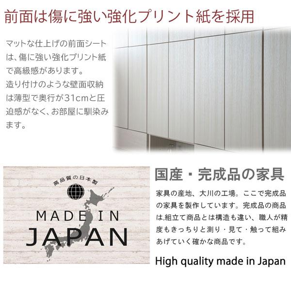 だよ大変　未使用　かべ埋込収納　秋田杉 オープンラック 2×1 - 杉工場