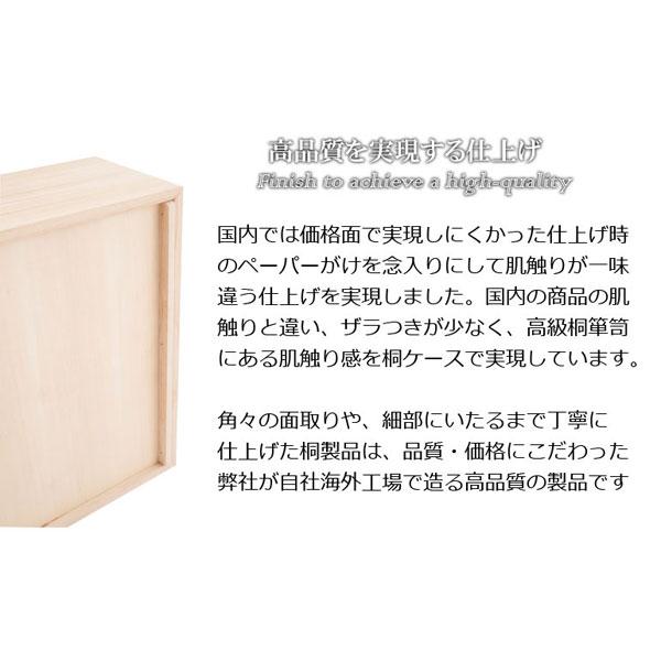 雛人形 収納ケース 桐箱 衣装ケース 3段 高さ81.5cm 奥行77cm 五月人形