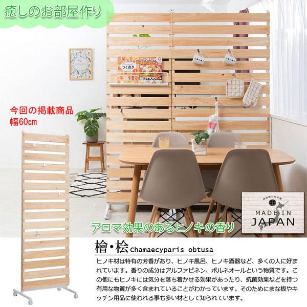 東京23区送料無料　超美品パーティションラックキャスター付き 小島工芸 パーティションシェルフ PS-90用キャスター台【大型