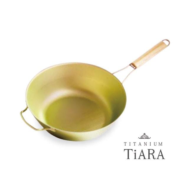 HORIE ティアラ チタン アルミ フライパン 24cm 3層チタン鍋 ティアラ 軽量チタンフライパン 日本製 直径27cm 塗装