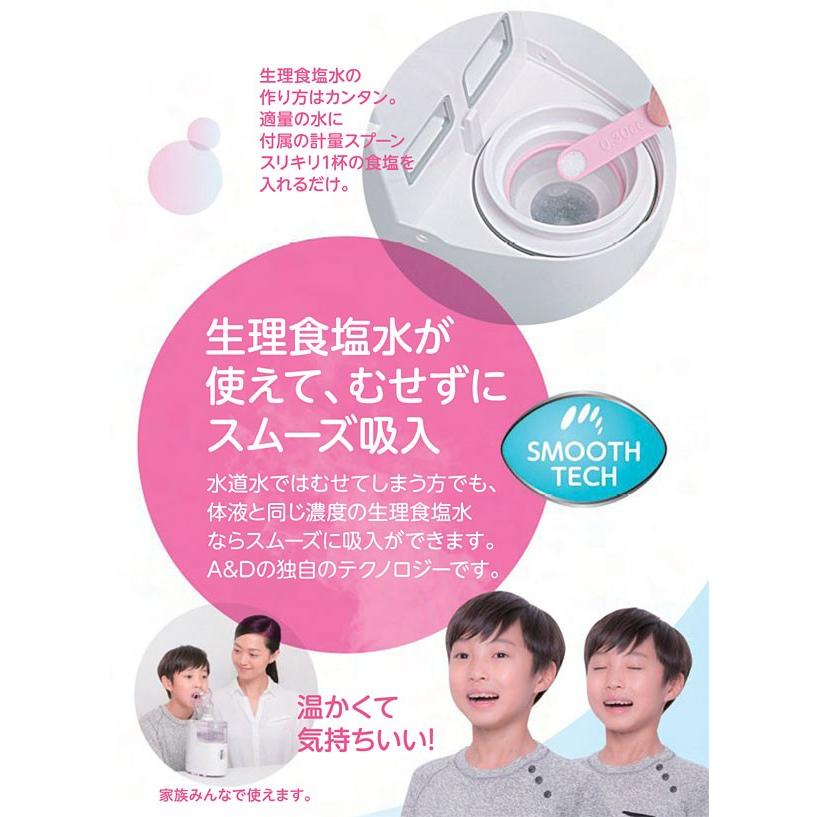 ホットシャワー5 超音波温熱吸入器 31cWTZN9JYL._AC_SY200_QL15_.jpg