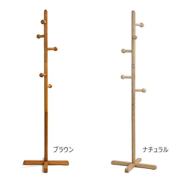ポールハンガー 高さ124cm 天然木 子ども家具 シンプルデザイン CH