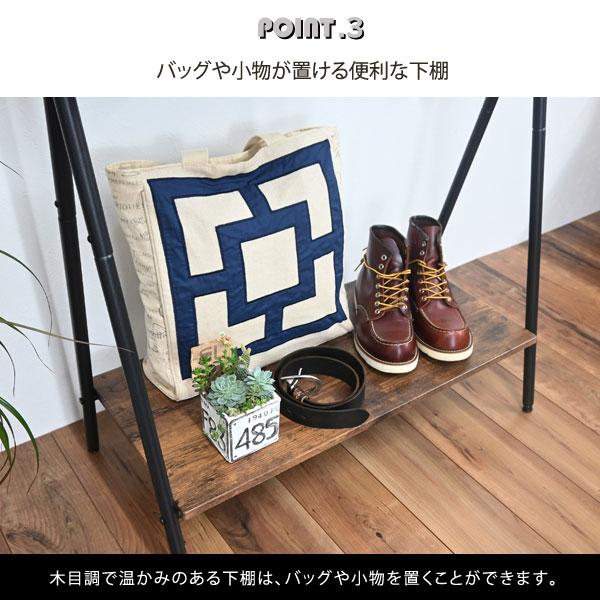 Z型ハンガー 幅79cm 高さ166.5cm スチール 丈の長い服の収納 下棚付 CH