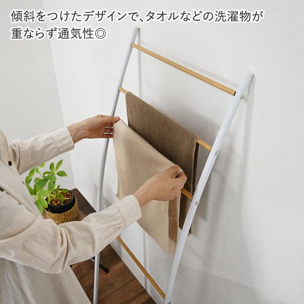 タオルスタンド 幅47.5cm 壁立式 シンプル家具 ランドリー収納 CH-2329