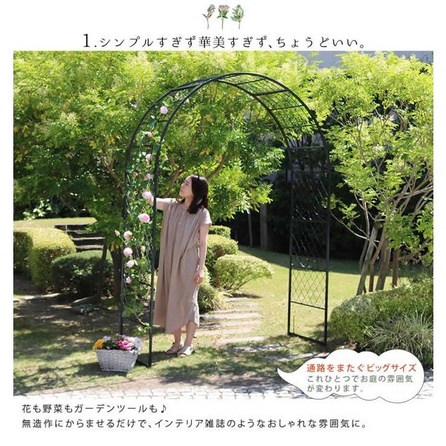 ワイドアイアンアーチ イングリッシュガーデン ダークグリーン Ia Ed001grn 1147こだわる通販ストア 通販 Paypayモール