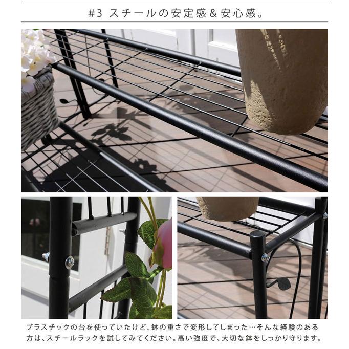 アーチ付フラワーラック 三段ラック ガーデニング 幅98cm IA-FR002BLK