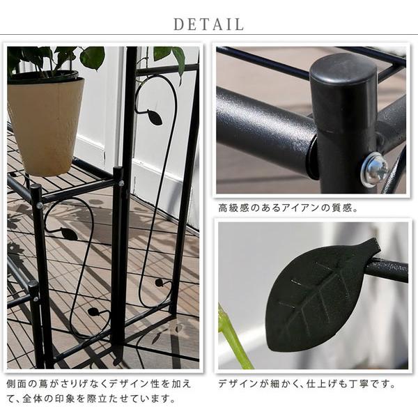 アーチ付フラワーラック 三段ラック ガーデニング 幅98cm IA-FR002BLK
