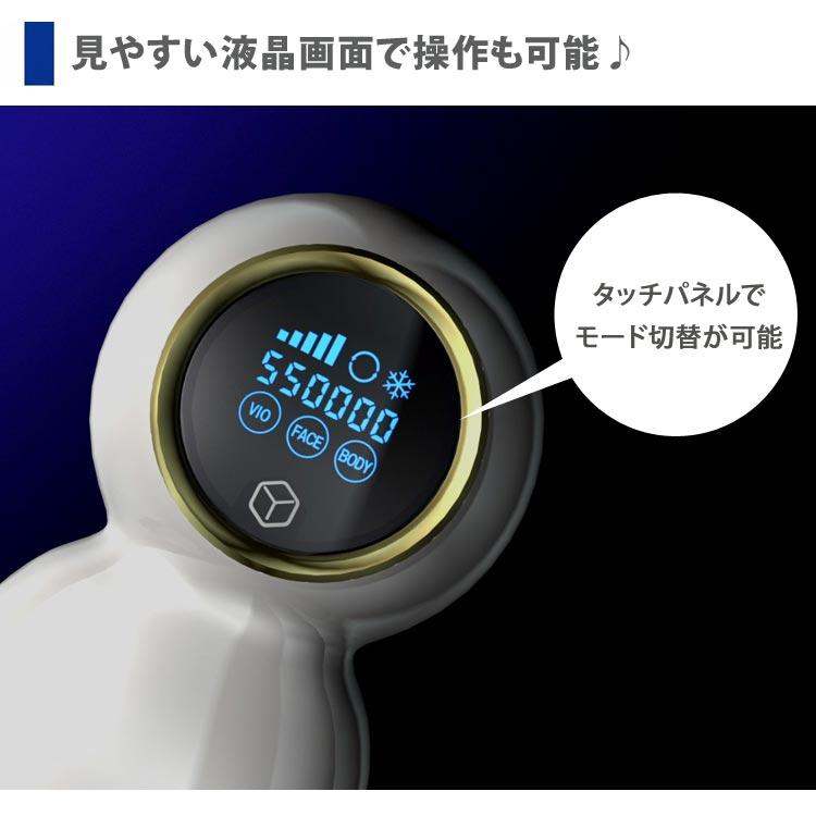 アデランス DoRAISE アイスクリーンPRO IPL 光美容器 脱毛器 全身 顔