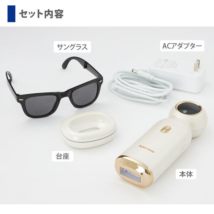 アデランス DoRAISE アイスクリーンPRO IPL 光美容器 脱毛器 全身 顔