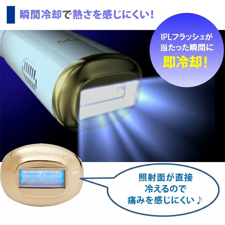 Aderans DoRAISE アイスクリーン PRO 脱毛器 アデランス DoRAISE アイスクリーンPRO IPL 光美容器 脱毛器 全身 顔