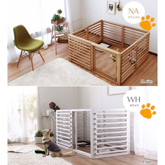 ワンケージプラス Lサイズ 室内犬用柵 天然木タモ材 Wancage＋ 室内 