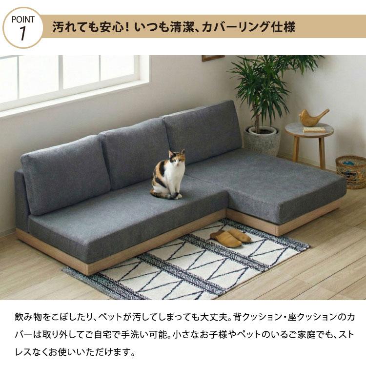 プロテクト生地 ローソファー イリー カバーリング 洗える ひっかきに